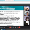 Лекція "Психологічні аспекти взаємодії викладів зі студентами"